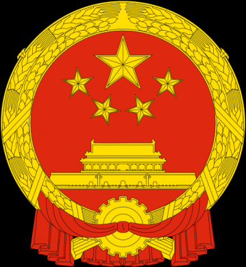 中华人民共和国国徽