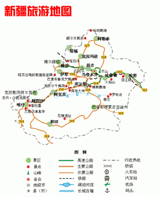 中国各省旅游地图（二）