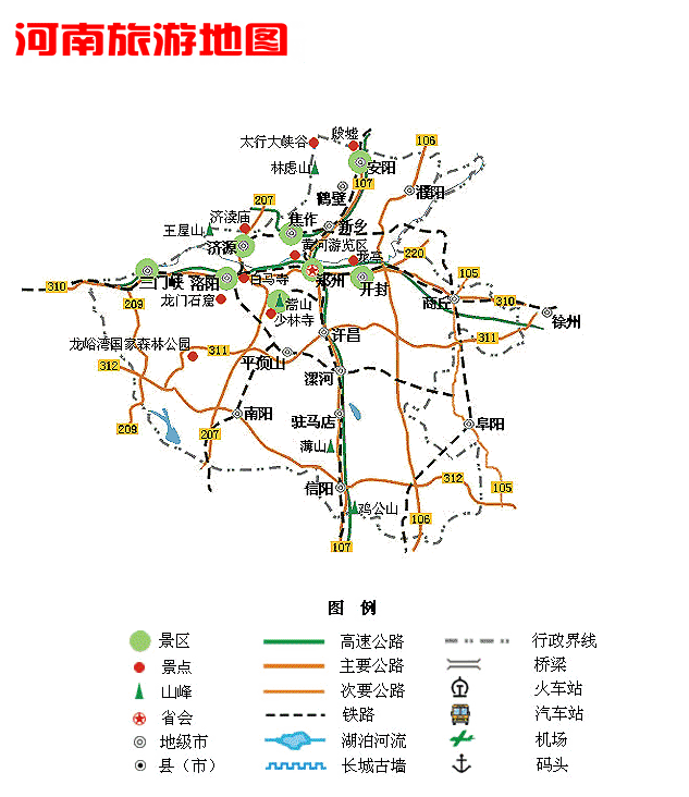 中国各省旅游地图（二）