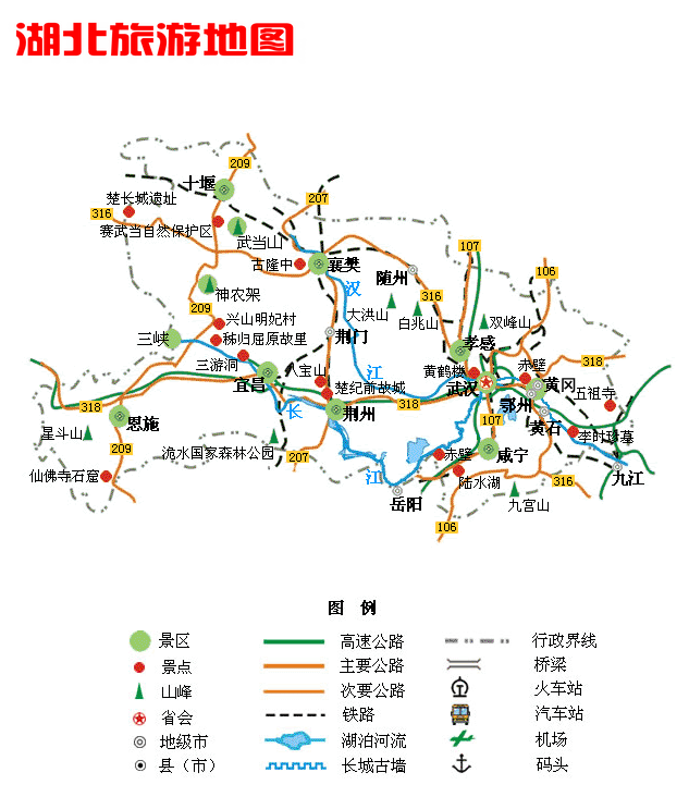 中国各省旅游地图（二）