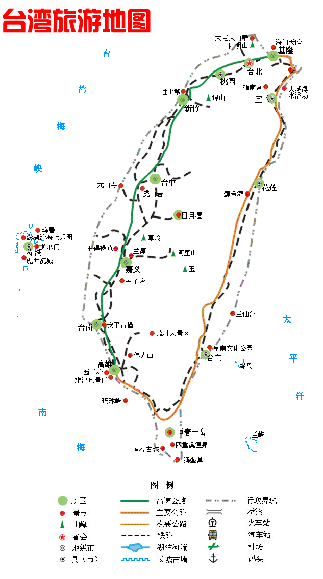 中国各省旅游地图（一）