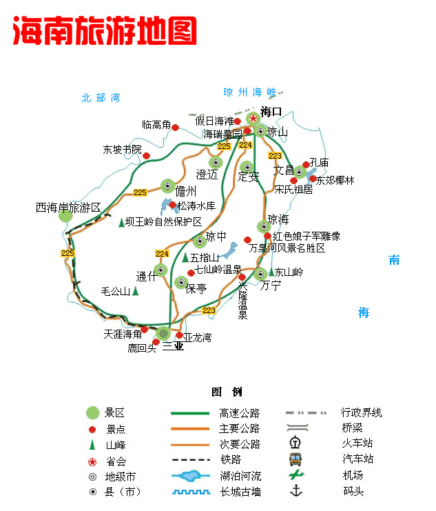 中国各省旅游地图（二）