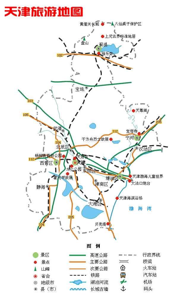 中国各省旅游地图（一）