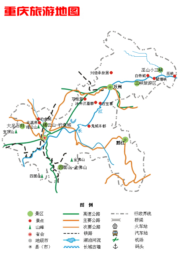 中国各省旅游地图（二）