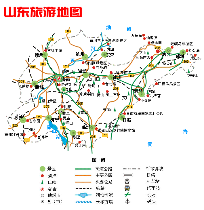 中国各省旅游地图（二）