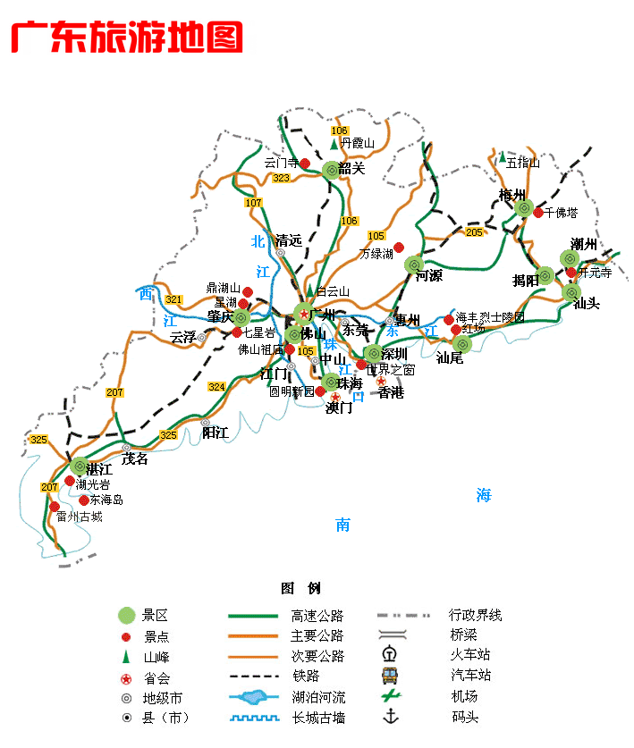 中国各省旅游地图（一）