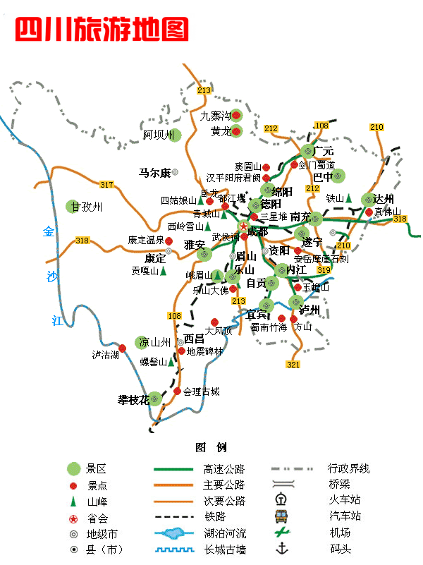 中国各省旅游地图（二）