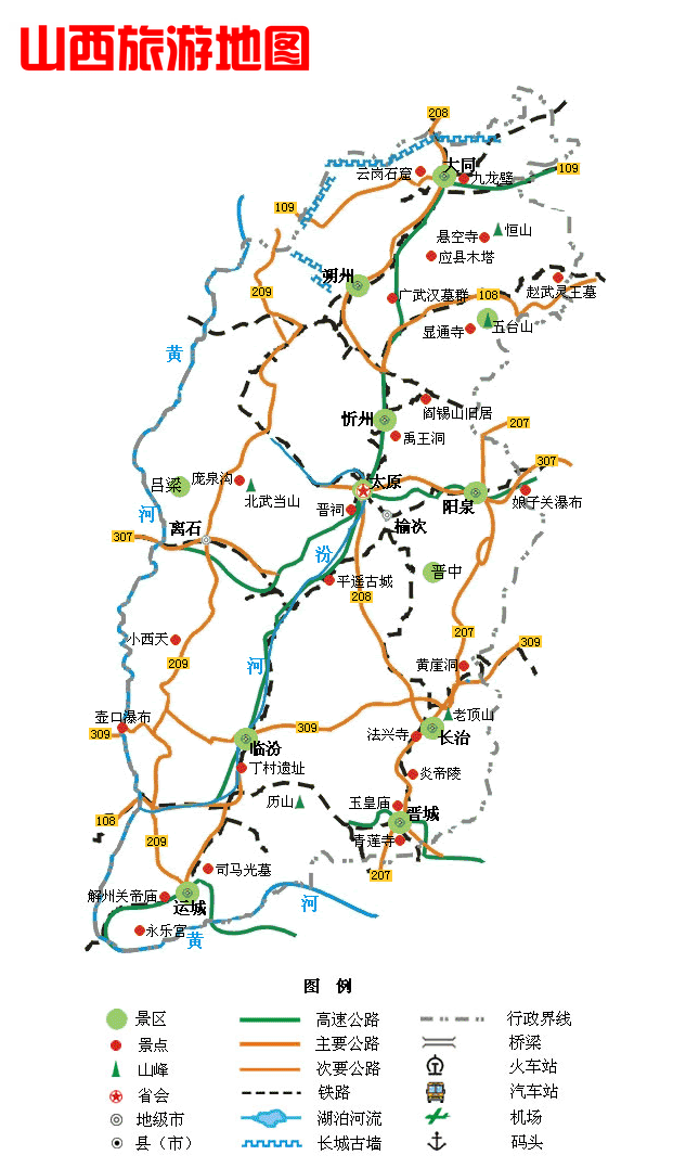 中国各省旅游地图（一）