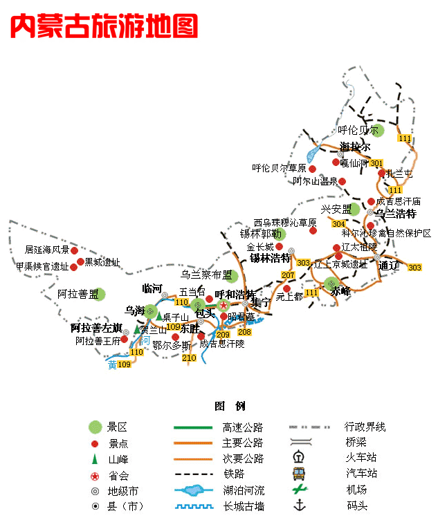 中国各省旅游地图（一）