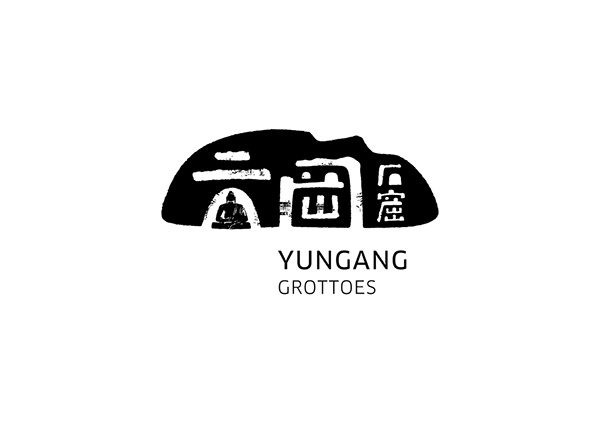 Yungang Grottoes云冈石窟创意视觉艺术