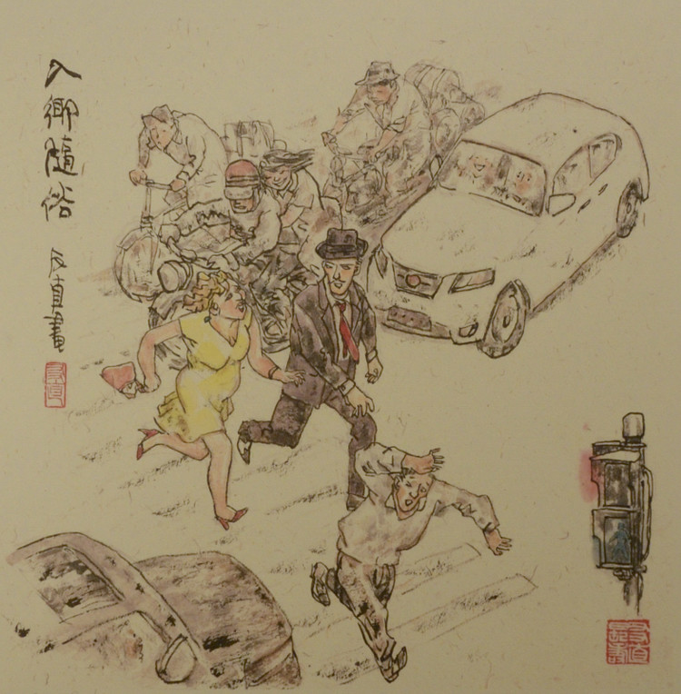 贺友直旧上海风俗画艺术作品（四）