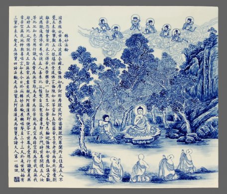 精美的佛教青花瓷板画