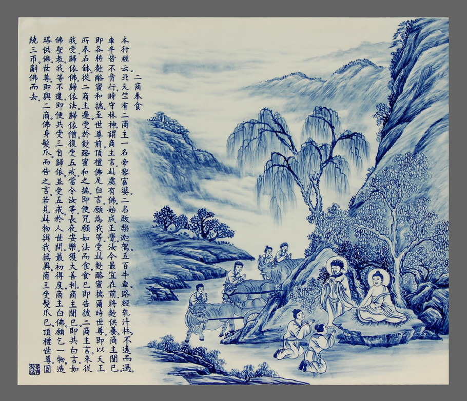 精美的佛教青花瓷板画