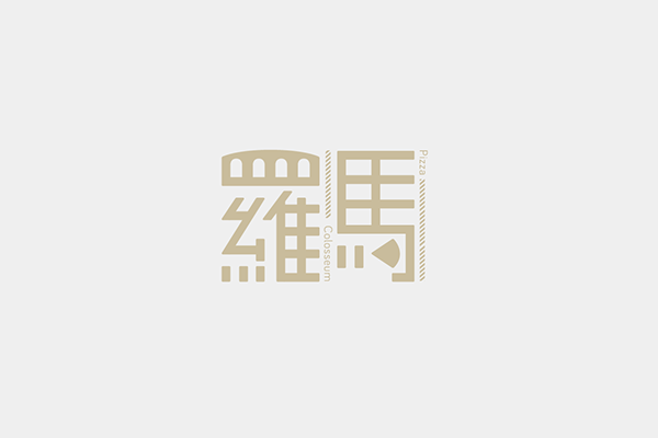 以首都名为主题的汉字字体设计