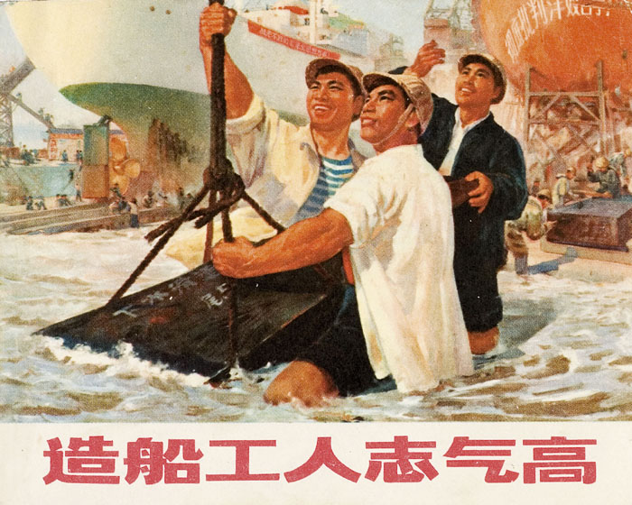 建国初期连环画封面（二）