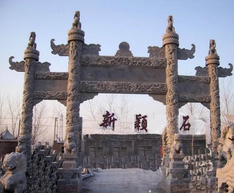 中国古代建筑中的牌坊（二）