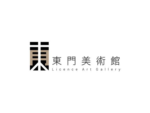 Licence Art Gallery东门美术馆视觉艺术设计