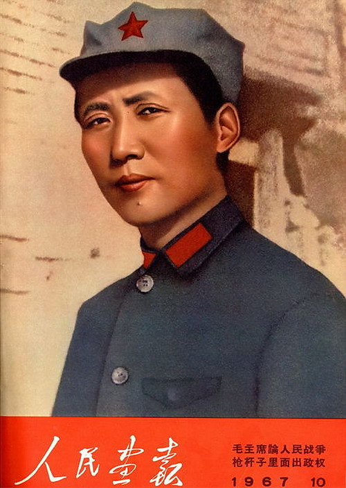 1967年的《人民画报》封面设计