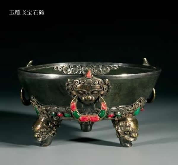 中国传统宝石镶嵌器物珍品