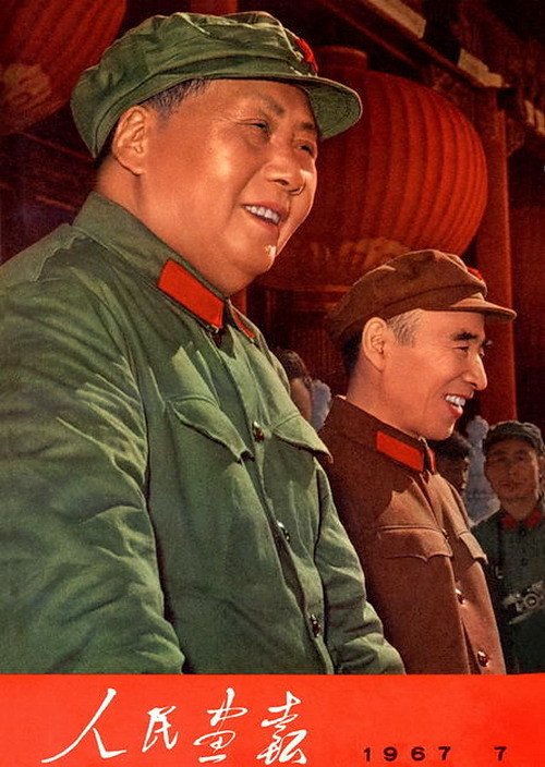 1967年的《人民画报》封面设计