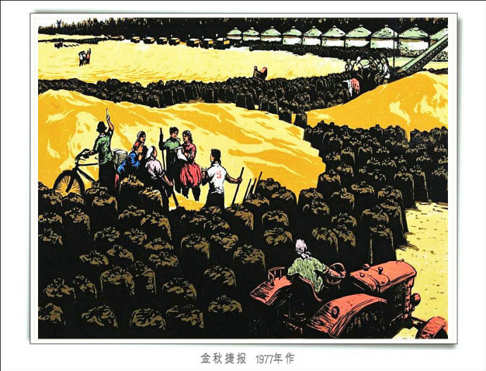 当代画家牧歌的情满天山版画艺术作品