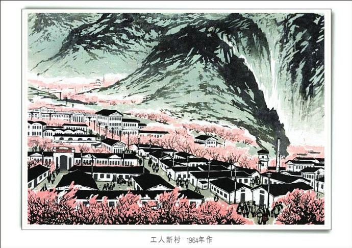 当代画家牧歌的情满天山版画艺术作品