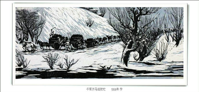 当代画家牧歌的情满天山版画艺术作品