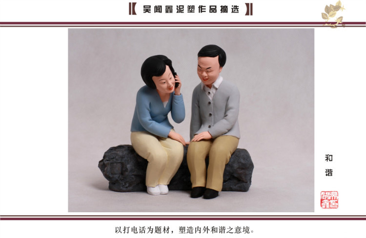 吴闻鑫的精美泥塑艺术作品