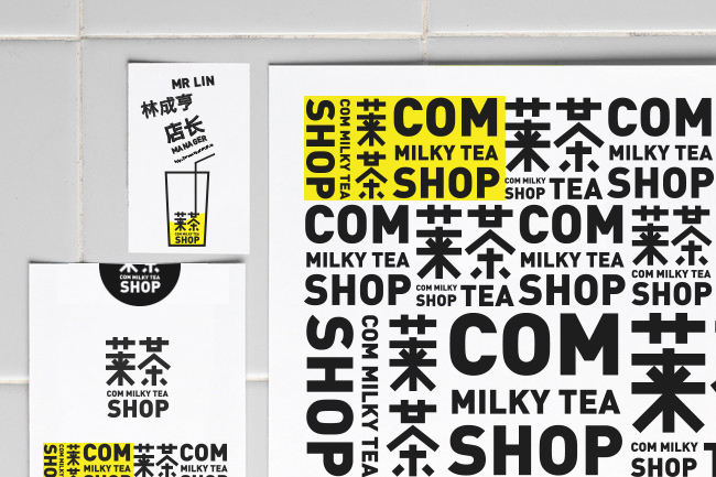 莱茶COM MILKY TEA品牌形象设计