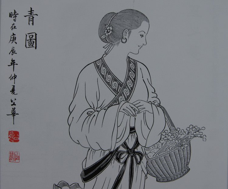 刘公华白描仕女作品（八）