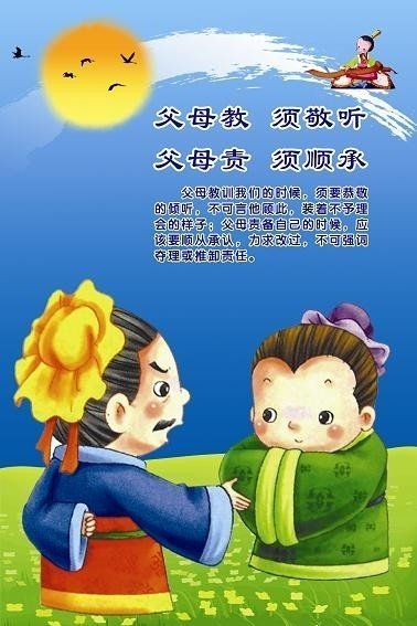 华夏文化主题创意绘画作品