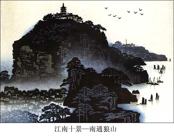 民间传统套色版画--江南十景