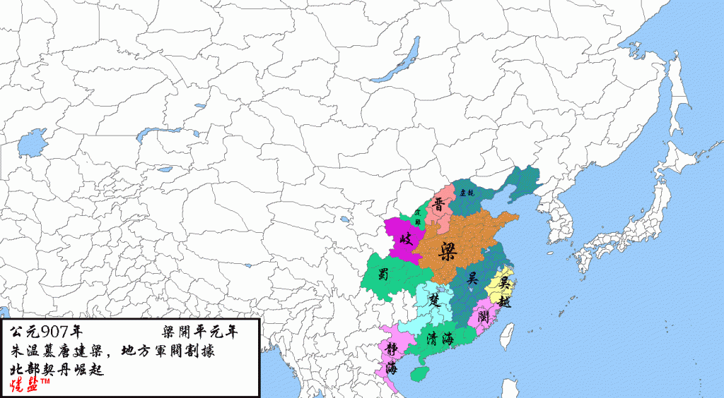 烧盐制作的中国历史主要年份疆域图（二）